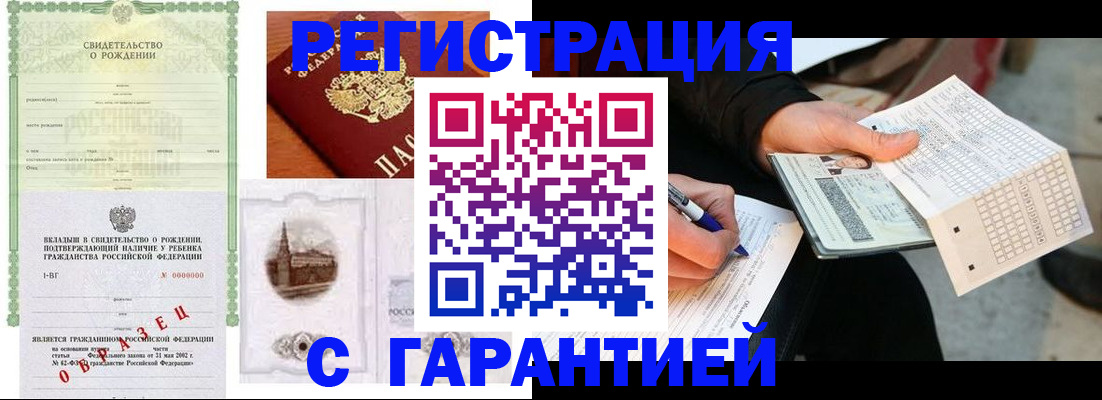 регистрация для дет. сада в Богдановиче